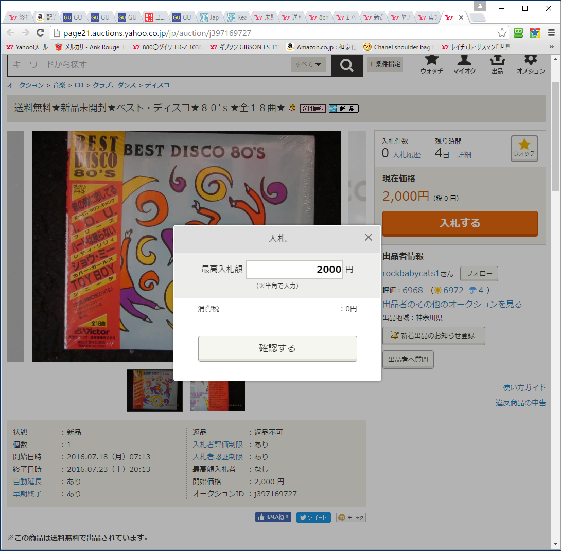 Bidding