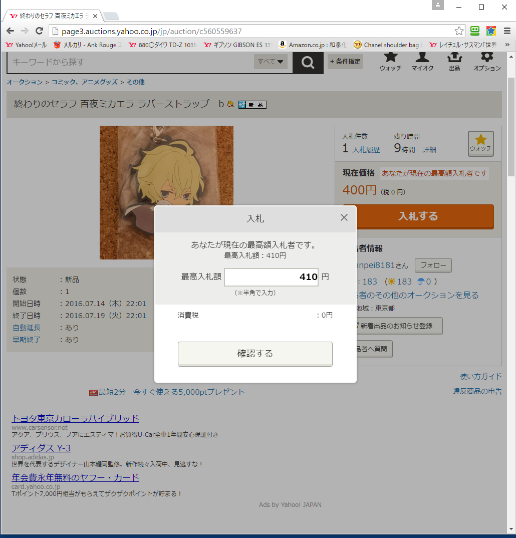 Bidding