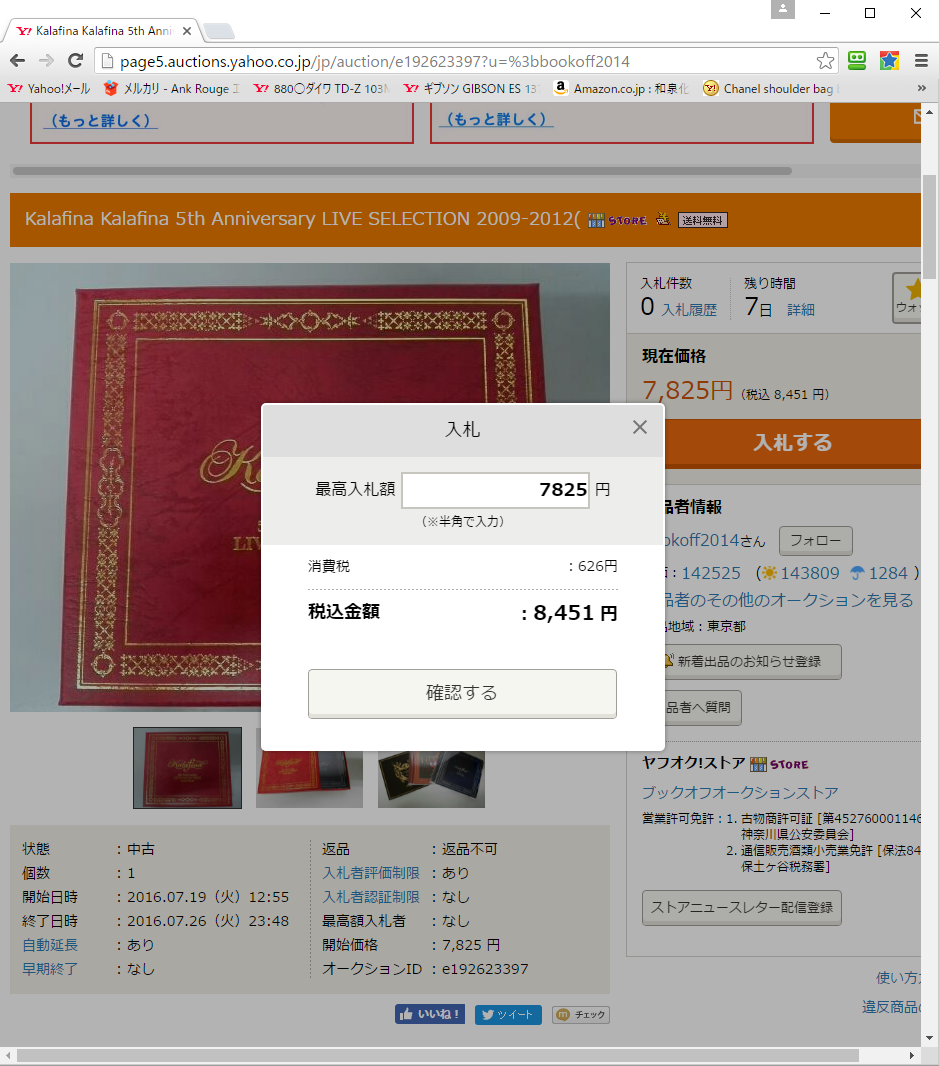 Bidding
