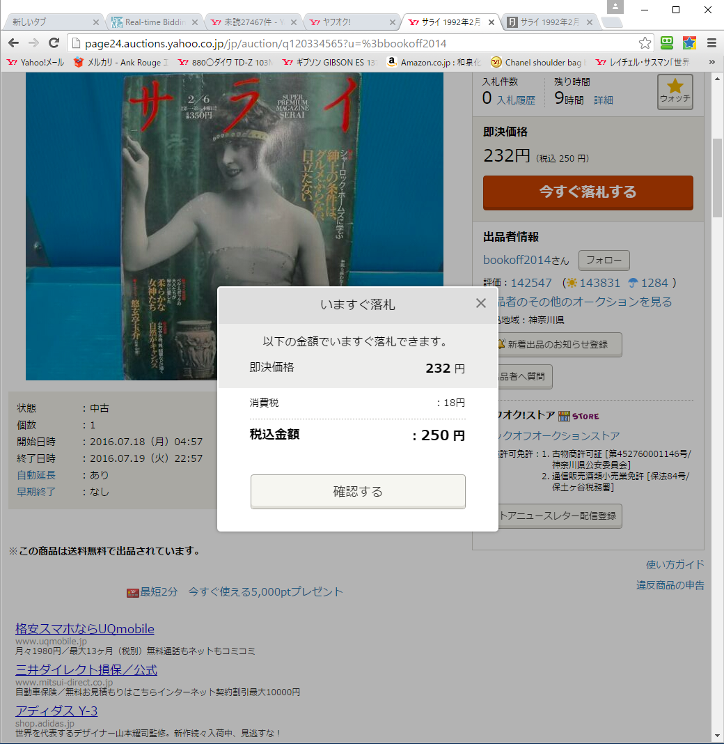 Bidding