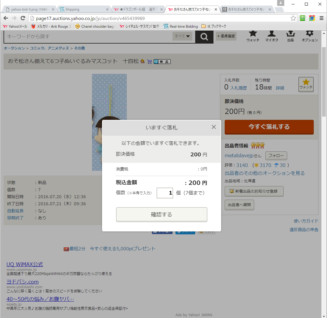 Bidding